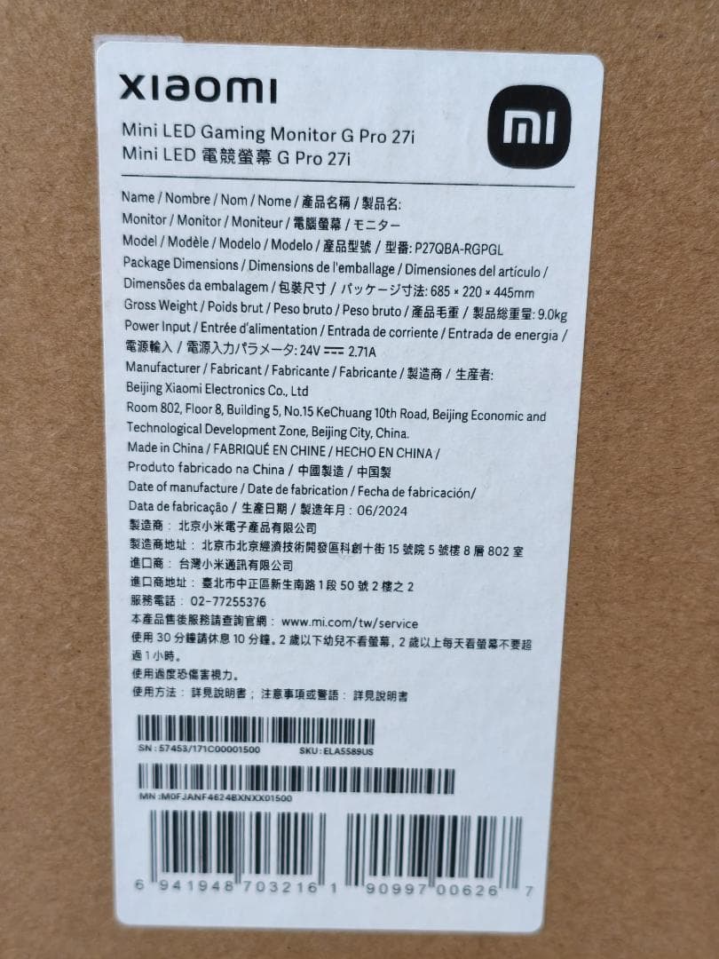 量子ドットminiLED液晶モニター Xiaomi G Pro 27i