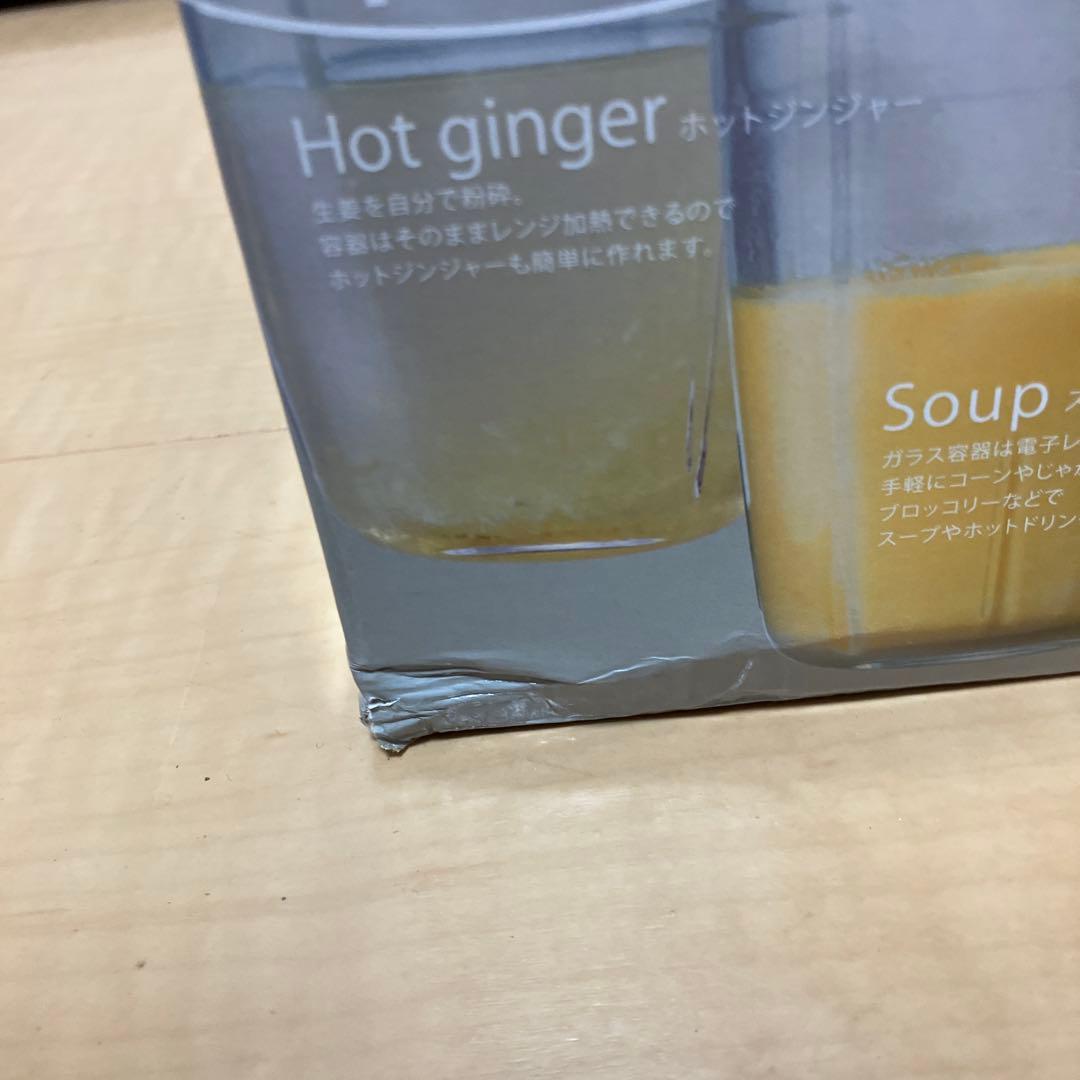 Iwatani イワタニサイレントミルサー　IFM-S30G-SET