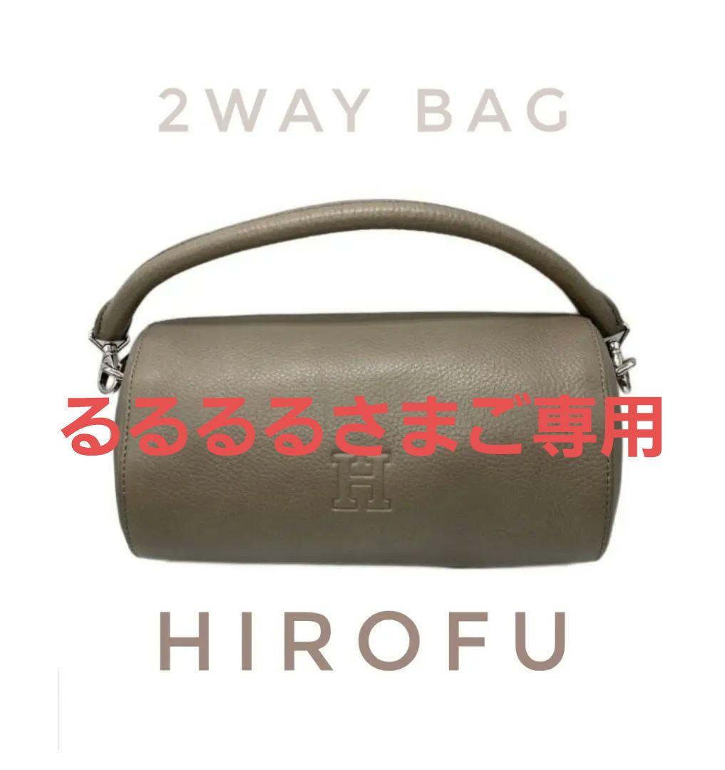 【新品未使用】HIROFU 2WAYバッグ グレー シボ革【希少】