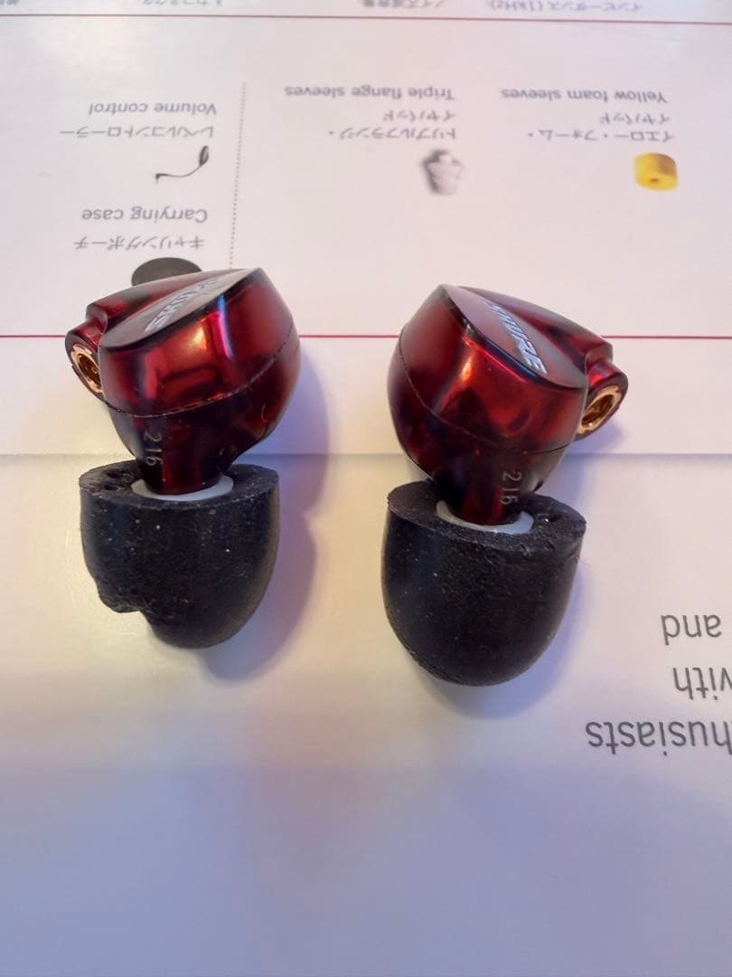 SHURE SE535 Special Edition リケーブル