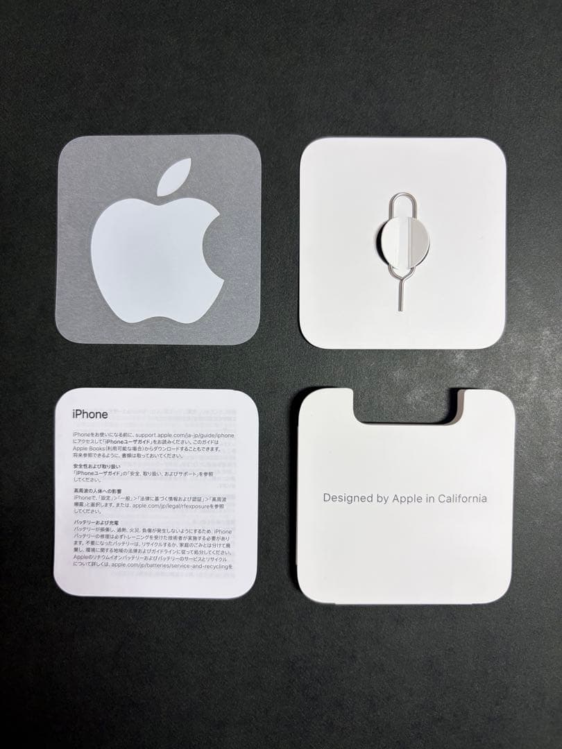 iPhone SE (第3世代) スターライト バッテリー87% 付属品付き