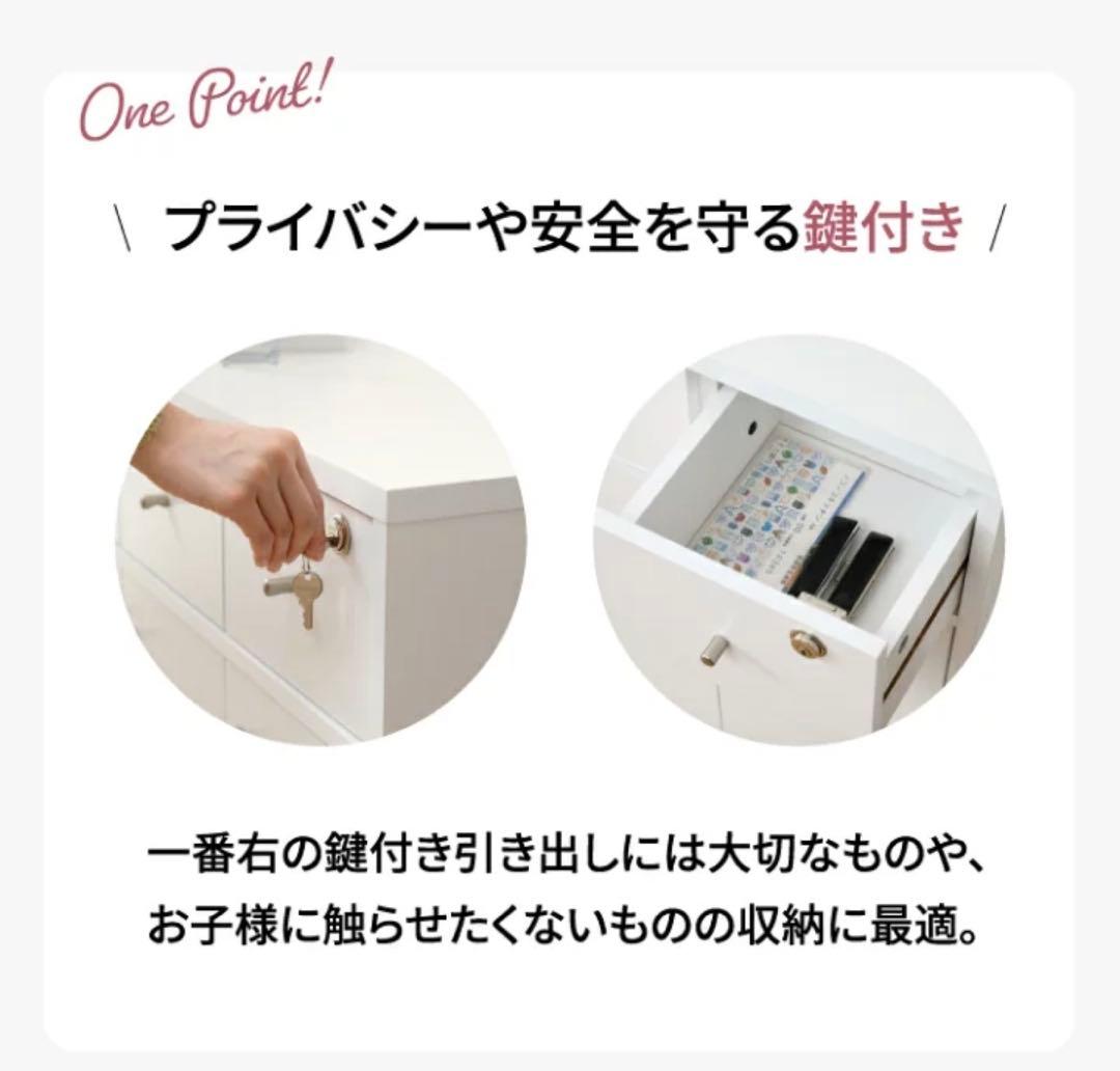 美品！キッチンカウンター　チェスト