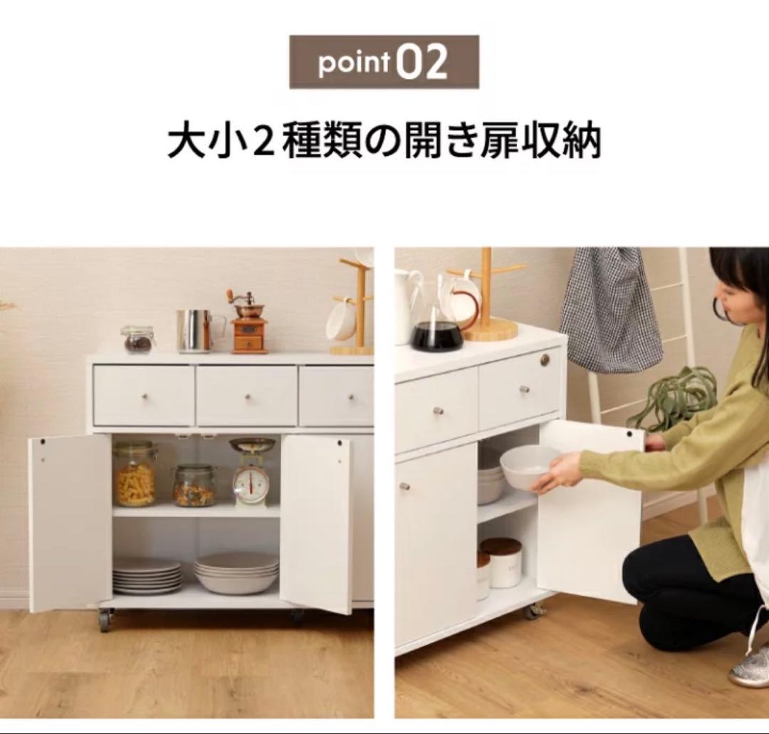 美品！キッチンカウンター　チェスト