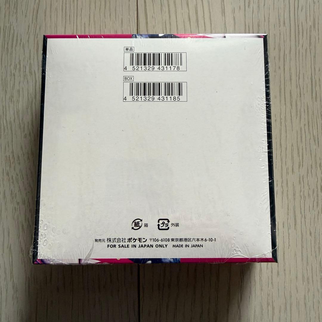 ポケモンカード　メガシフォニア　シュリンク付きボックス