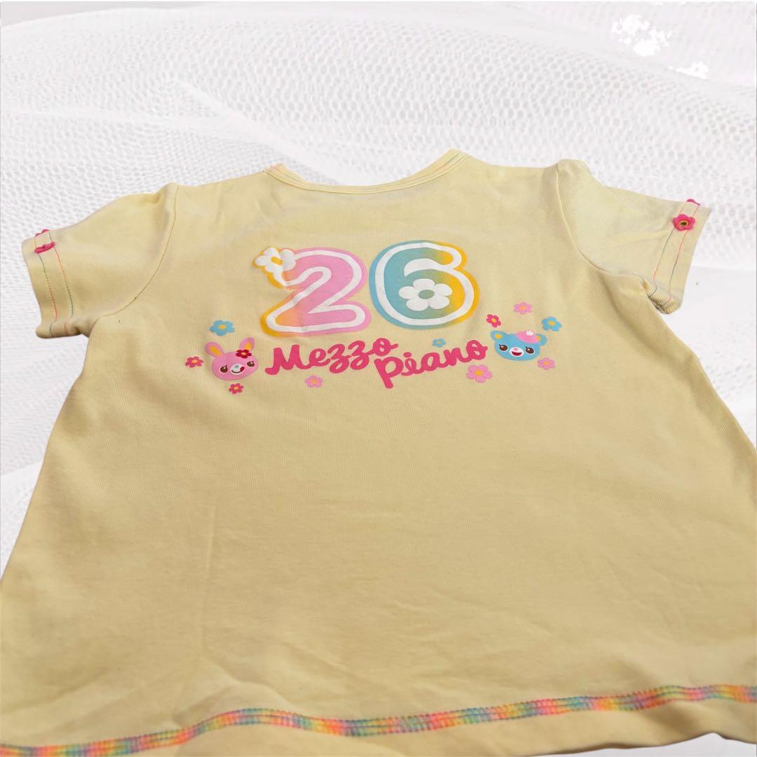 希少　メゾピアノ 135cm 虹　みみぽぽちゃん　Tシャツ