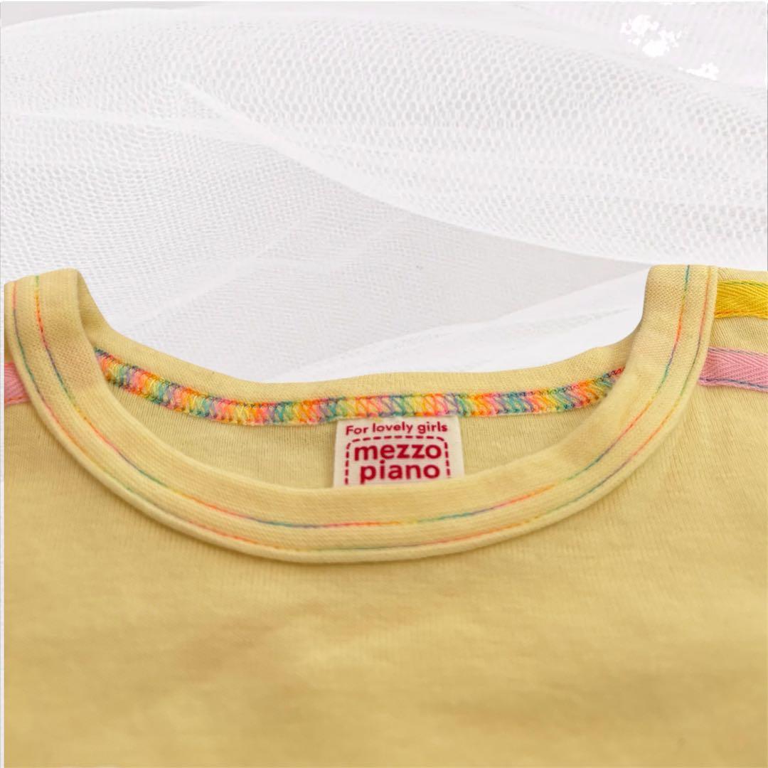 希少　メゾピアノ 135cm 虹　みみぽぽちゃん　Tシャツ