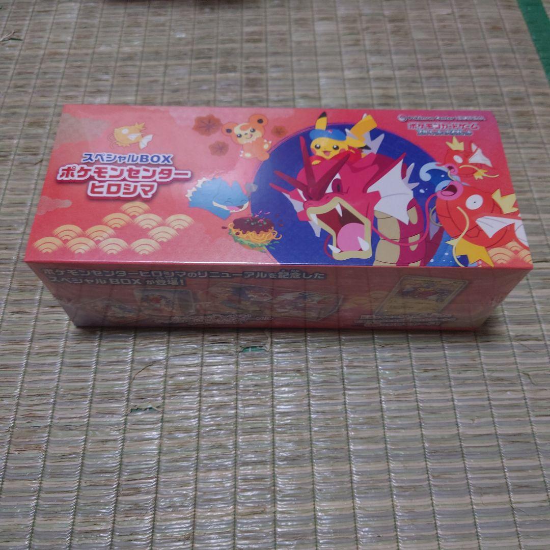 ポケモンセンタースペシャルboxヒロシマ　新品未開封　シュリンク付