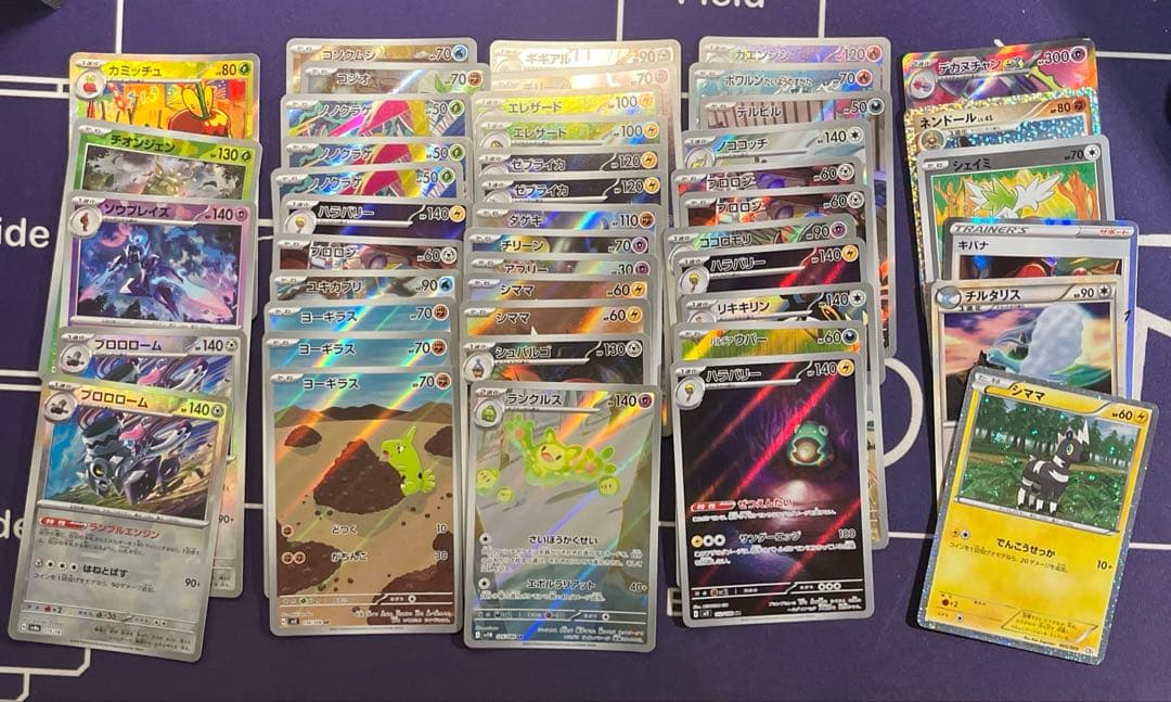 AR30枚以上　モンスターボール5枚　その他SR等6枚