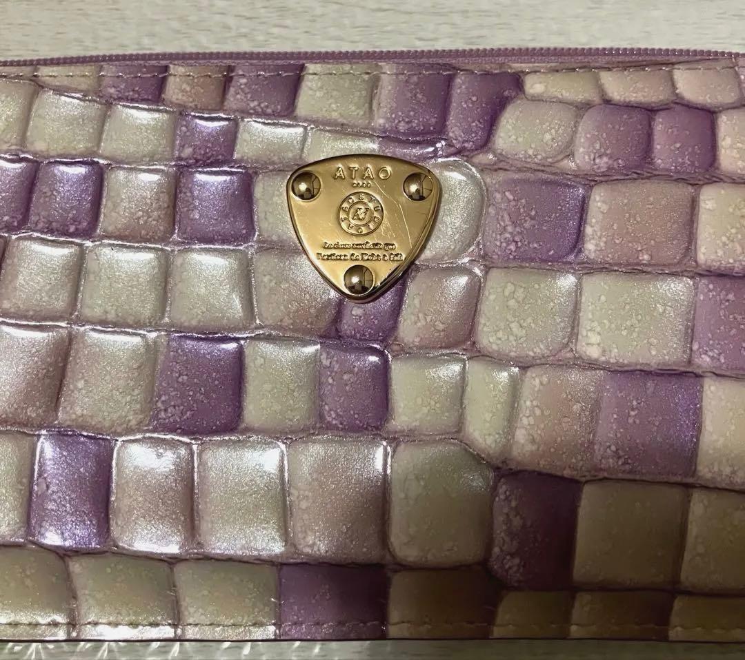 【専用お取置き〜2/12】ATAO スリモ　ラベンダー