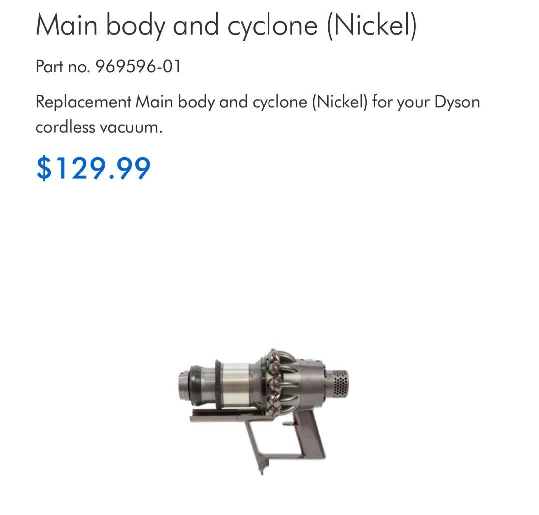 【純正部品/新品未開封】Dyson V10シリーズ専用 トリガー&サイクロン部分