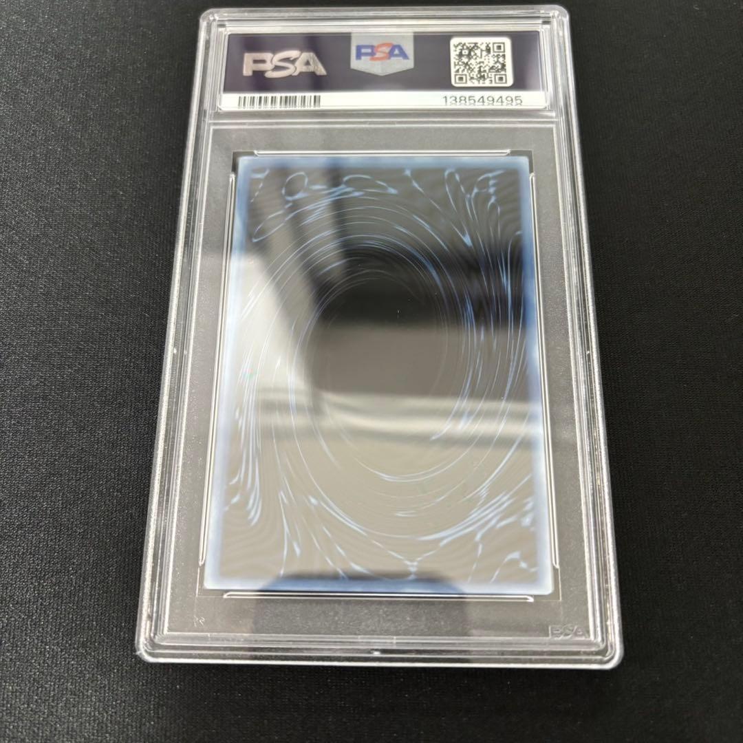 三幻神 オベリスク ステンレス PSA9