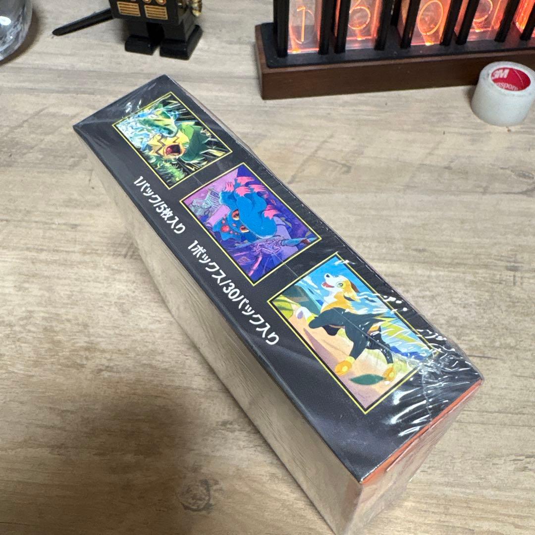 ポケモンカードゲーム インフェルノX 未開封