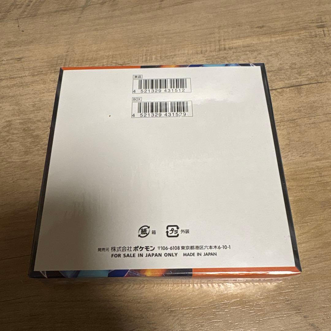 ポケモンカードゲーム インフェルノX 未開封