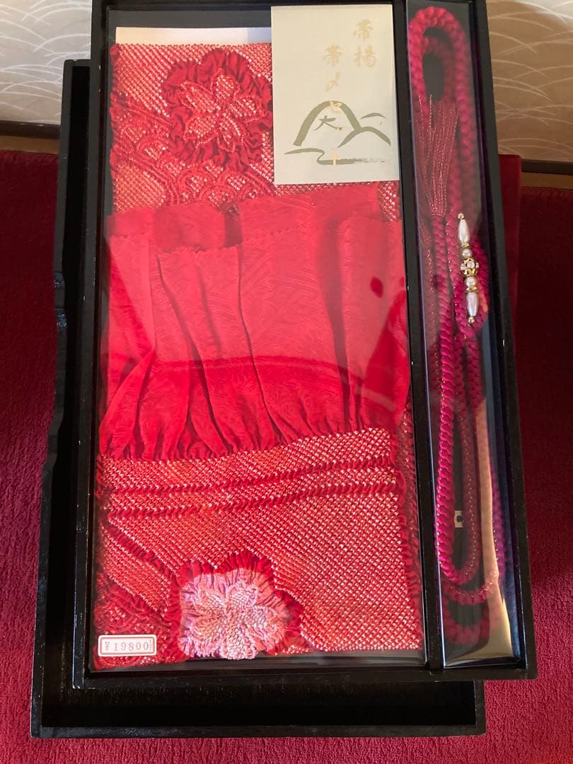 最終お値下げ　正絹 総絞り 振袖 帯 小物 フルセット 成人式