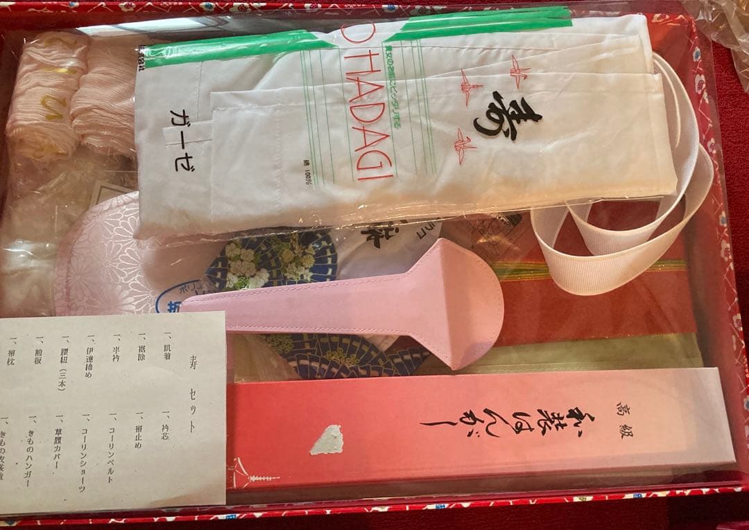 最終お値下げ　正絹 総絞り 振袖 帯 小物 フルセット 成人式