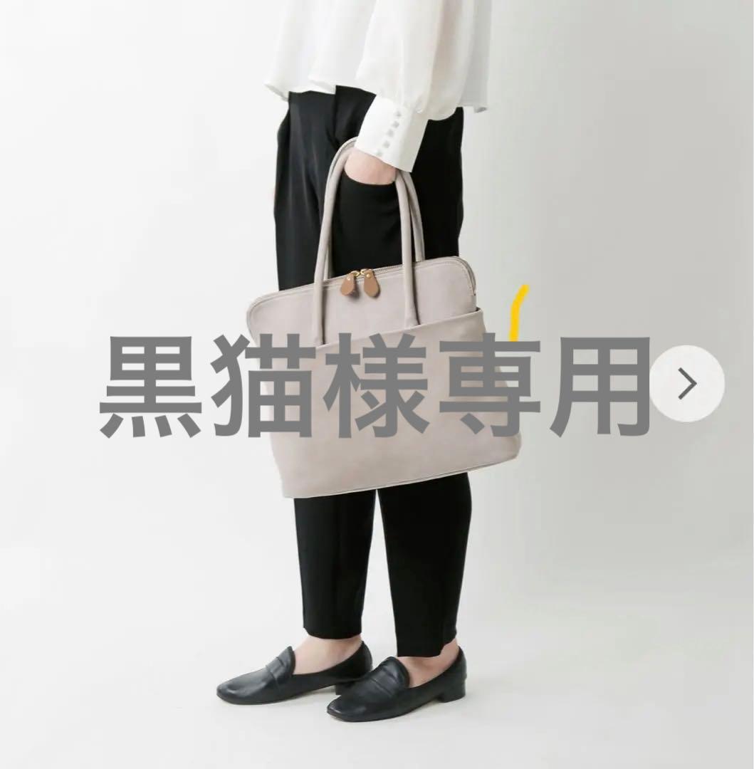 バッグ telescopic