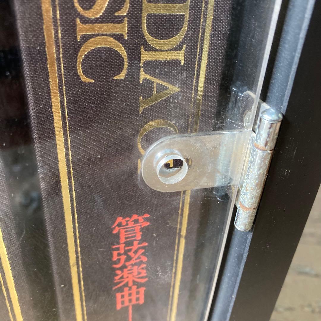 グラモフォンクラシック大全集レコード専用ケース付き