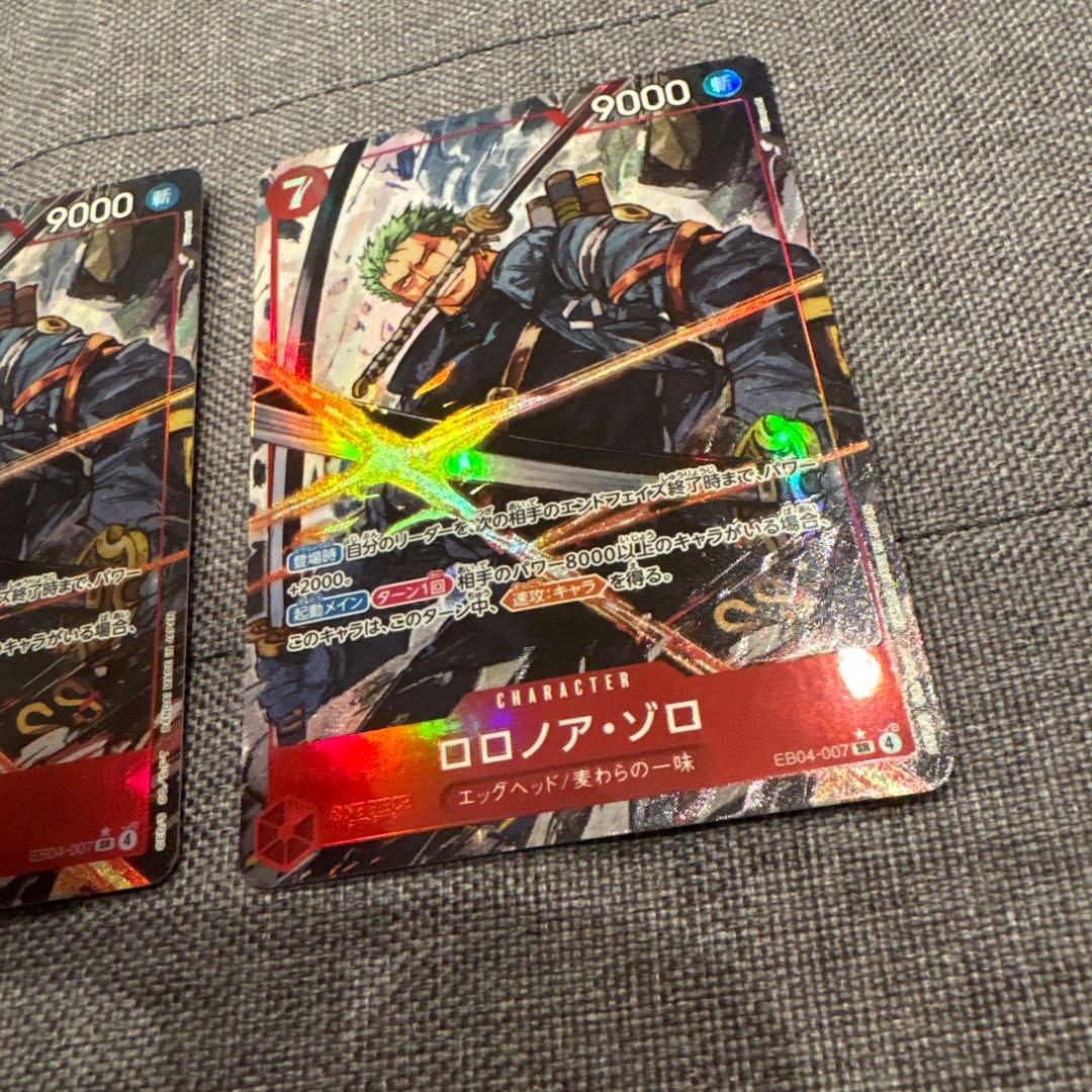 ワンピース カードゲーム ロロノア・ゾロ SR パラレル　2枚セット
