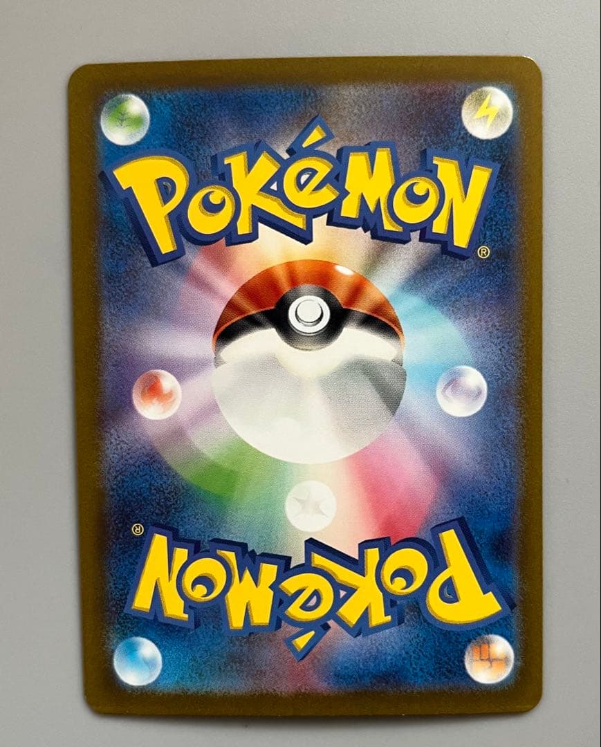 リザードンex SAR SV3 黒炎の支配者 134/108 ポケカ