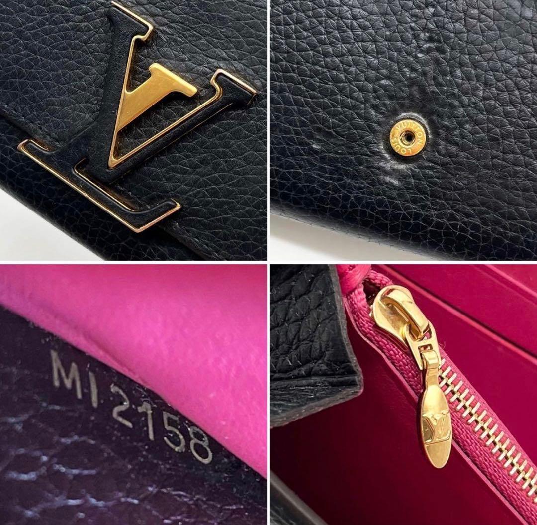 ✨極美品✨ルイヴィトン ポルトフォイユ カプシーヌ 長財布 ノワール 黒 ピンク