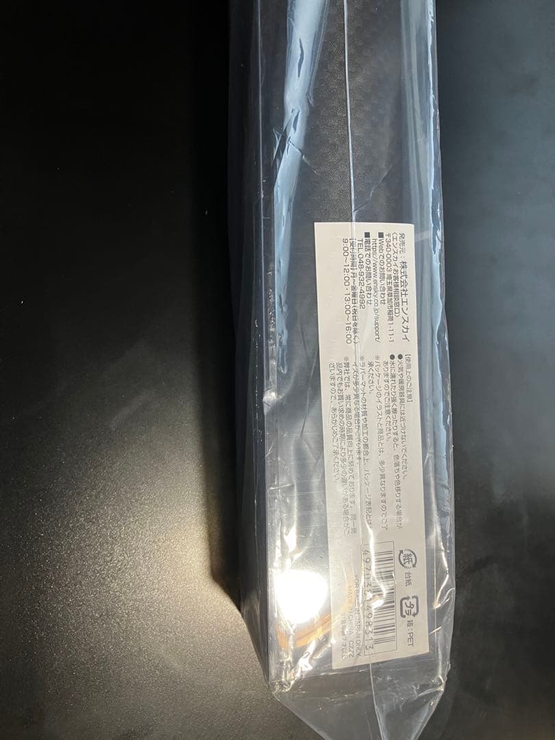 仮面ライダー555 プレイマット