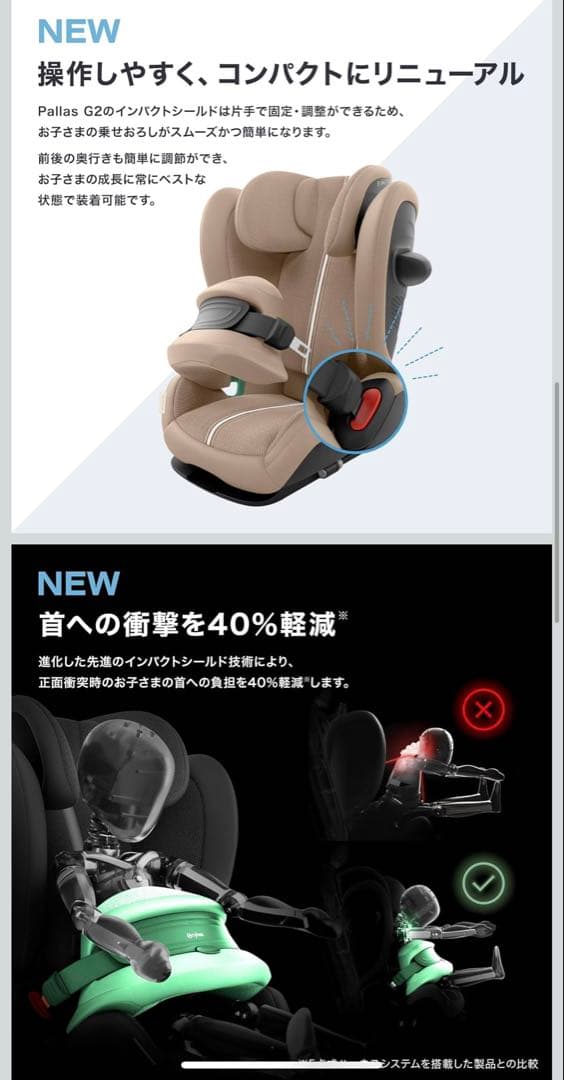 Pallas G2 車用チャイルドシート グレー(mano)