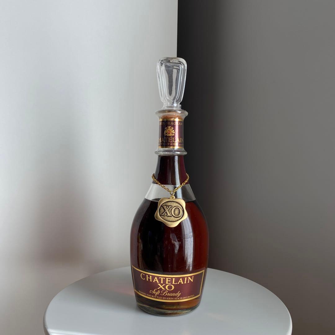 ブランデー CHATELAIN XO KIRIN-SEAGRAM 古酒