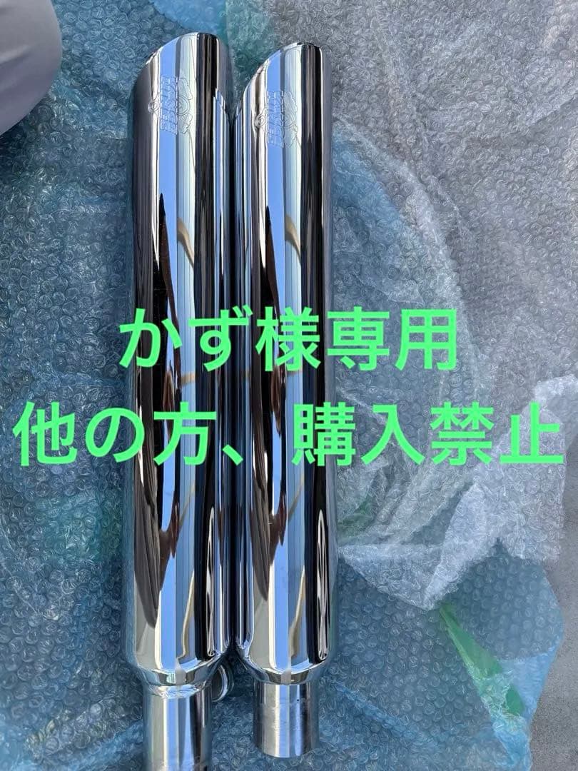 ハーレー　スポーツスター　バンス &ハインズ ツインスラッシュ　04〜13