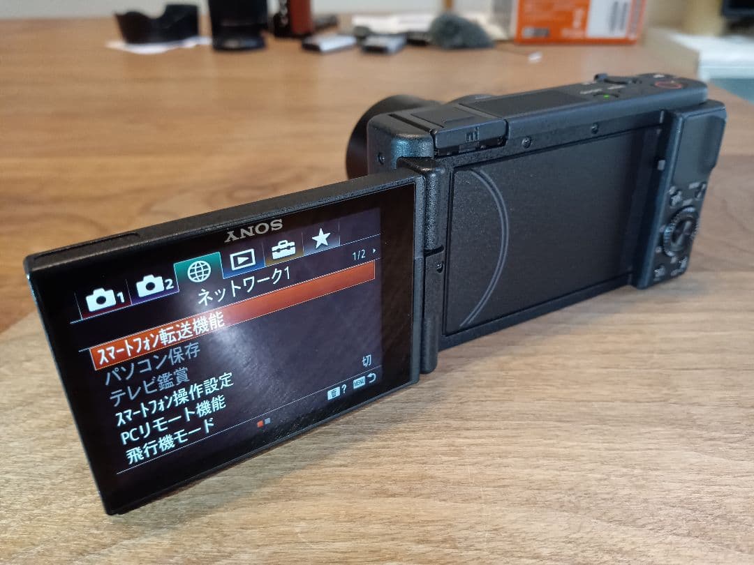 【電池計3個+SmallRig付】SONY VLOGCAM ZV-1【返金保証】