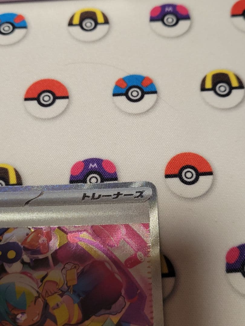 美品　カナリィ sar メガドリームex ポケモンカードゲーム