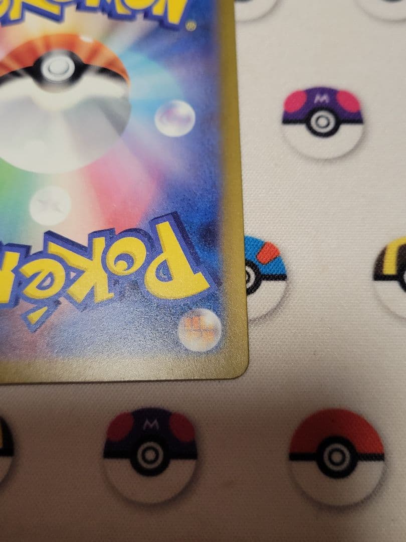 美品　カナリィ sar メガドリームex ポケモンカードゲーム