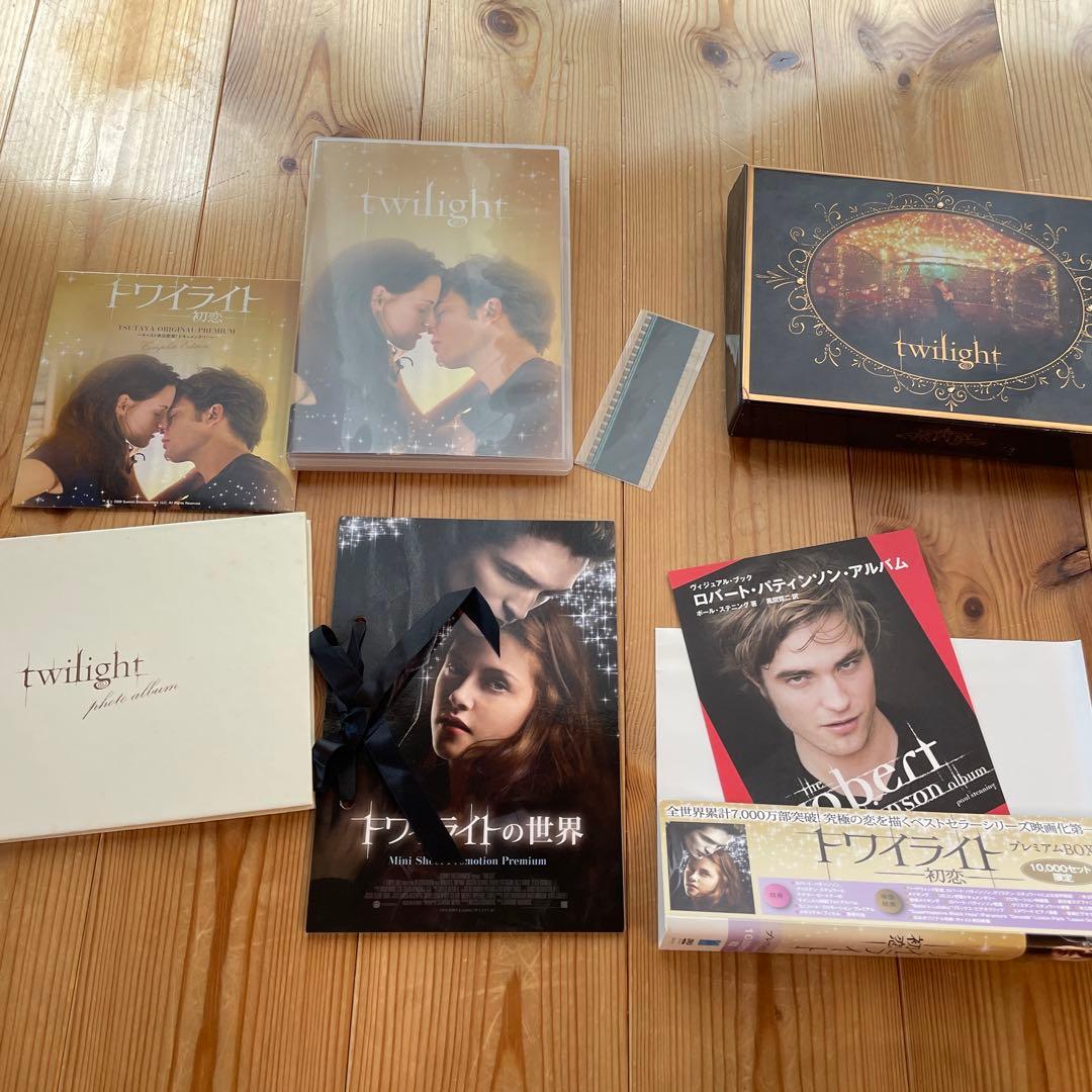 トワイライトDVD 全巻　Twilight Box Set サイン入り特典付き