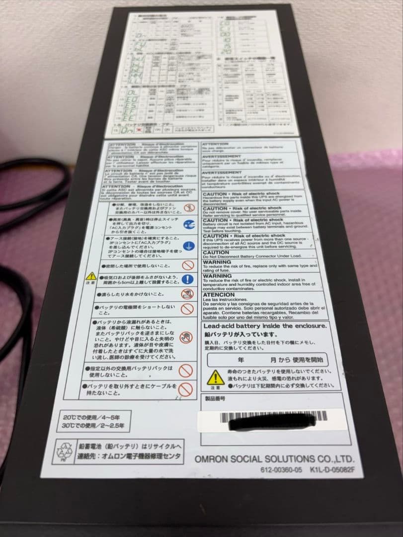 UPS(無停電電源装置) OMRON BU100SW UPS