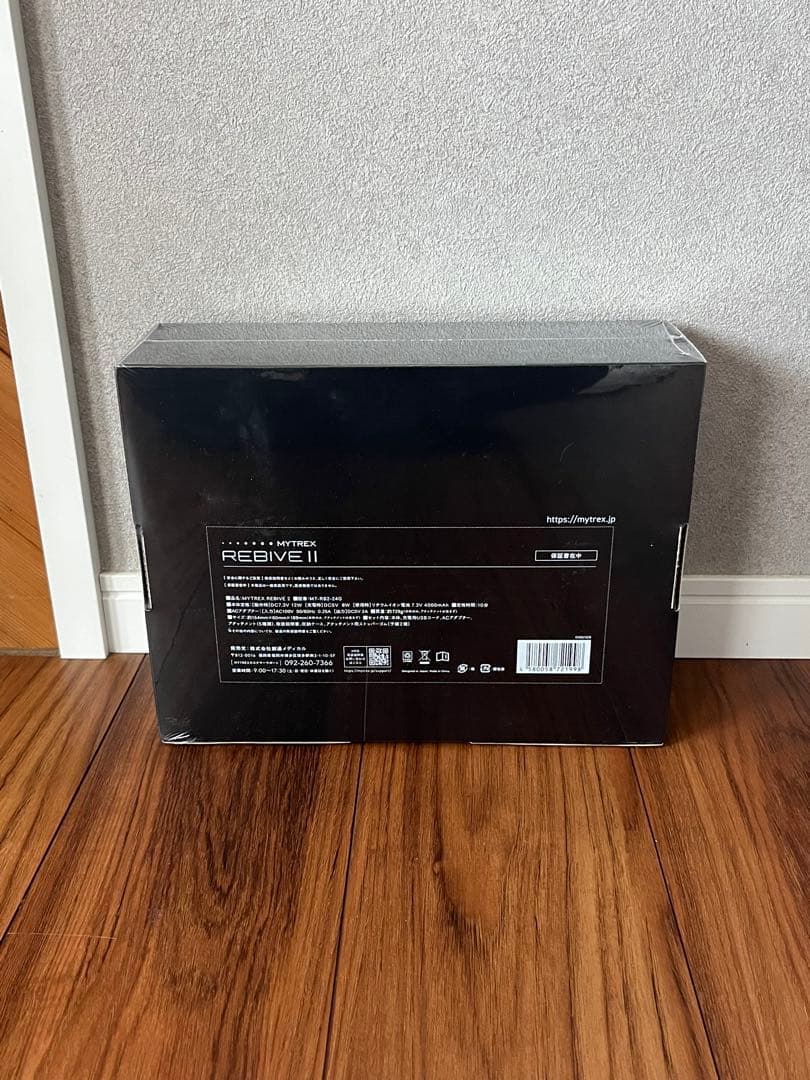 マイトレックス　リバイブ2