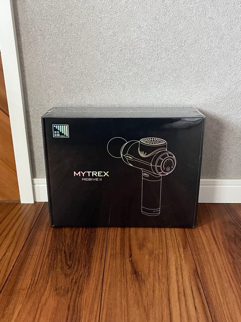 マイトレックス　リバイブ2