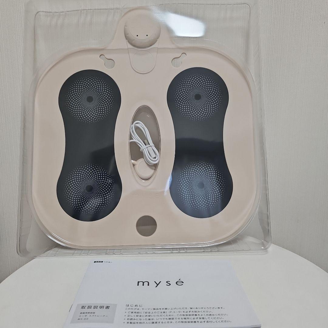 C*♥様 mysé ミーゼスパトレーナー MS-60N