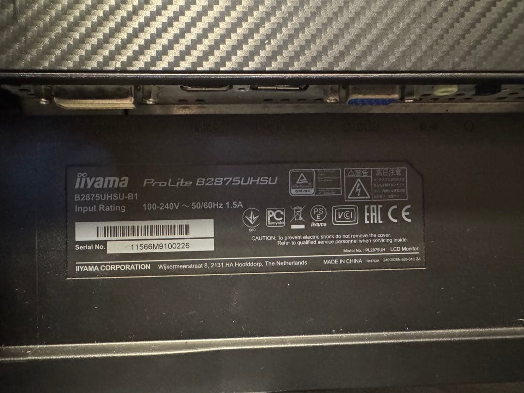 iiyama 4K モニター ディスプレイ B2875UHSU-B1 28インチ