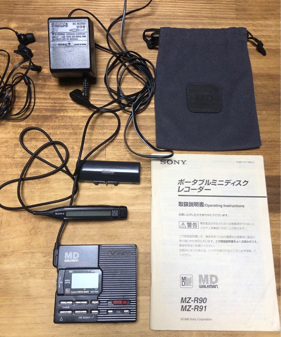 【希少】録音再生動作良好 SONY MDウォークマン　MZ-R90 ブラック