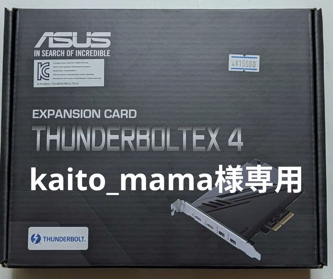 新品未使用　ASUS ThunderboltEX 4 拡張カード