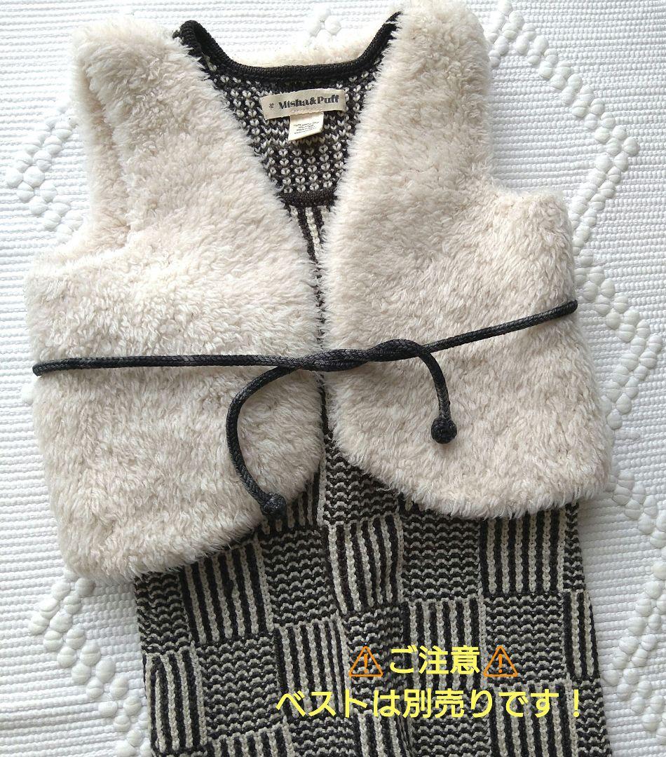 難あり♡ misha ＆ puff Overall ＆ベストおまとめ♡