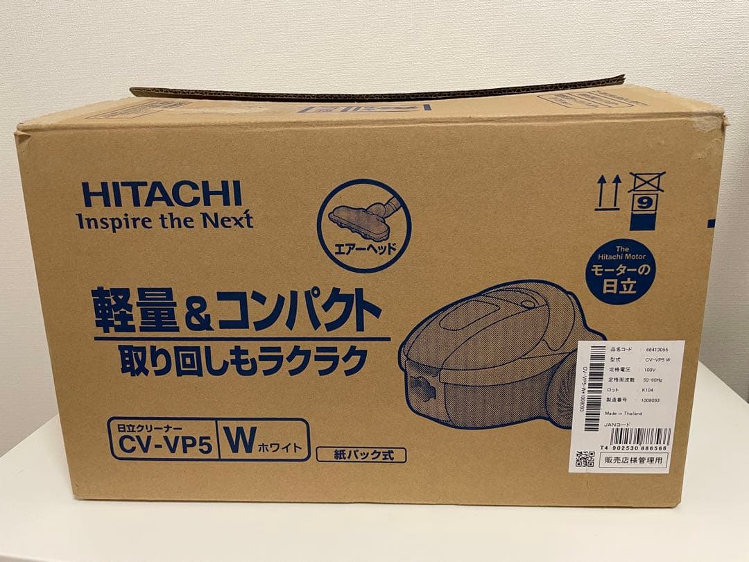 日立　紙パック式　掃除機　CV-VP5 2021年製　ホワイト