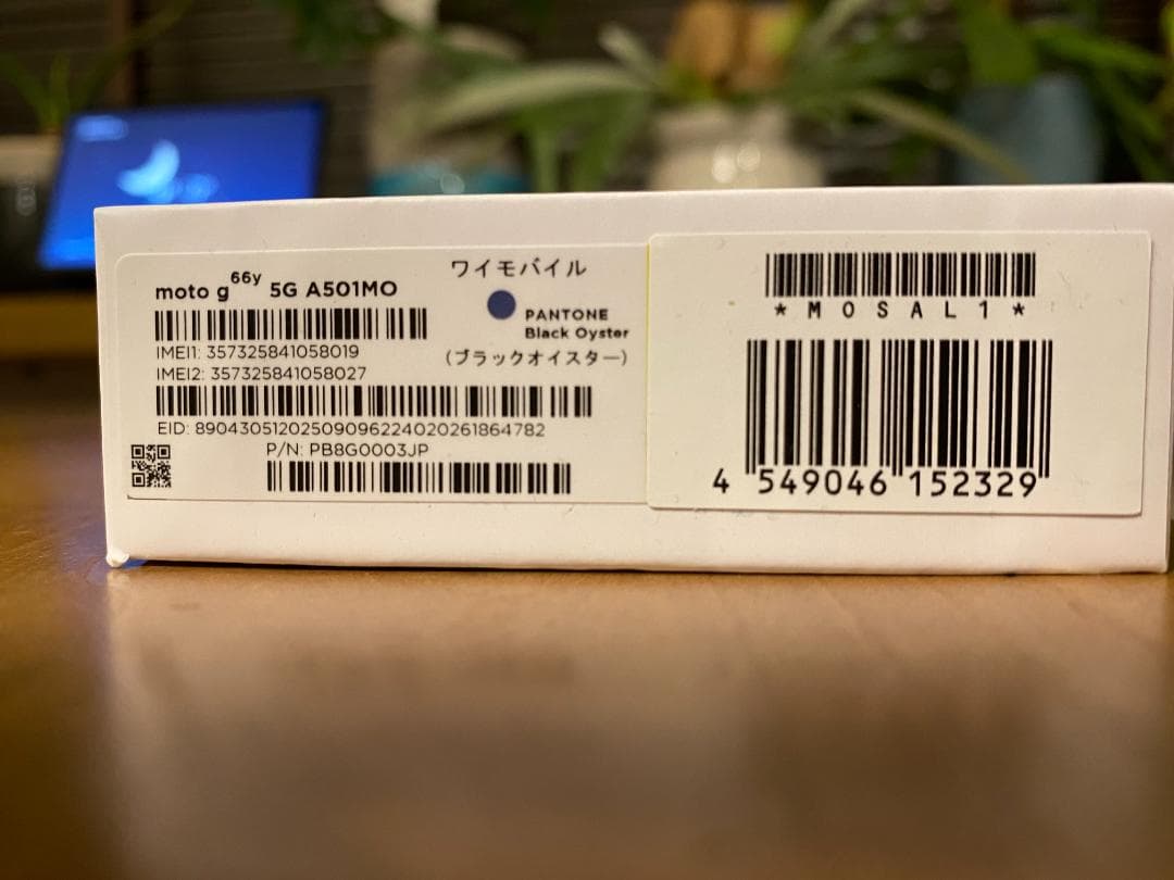 【新品未使用】moto g66y 5G ブラックオイスター