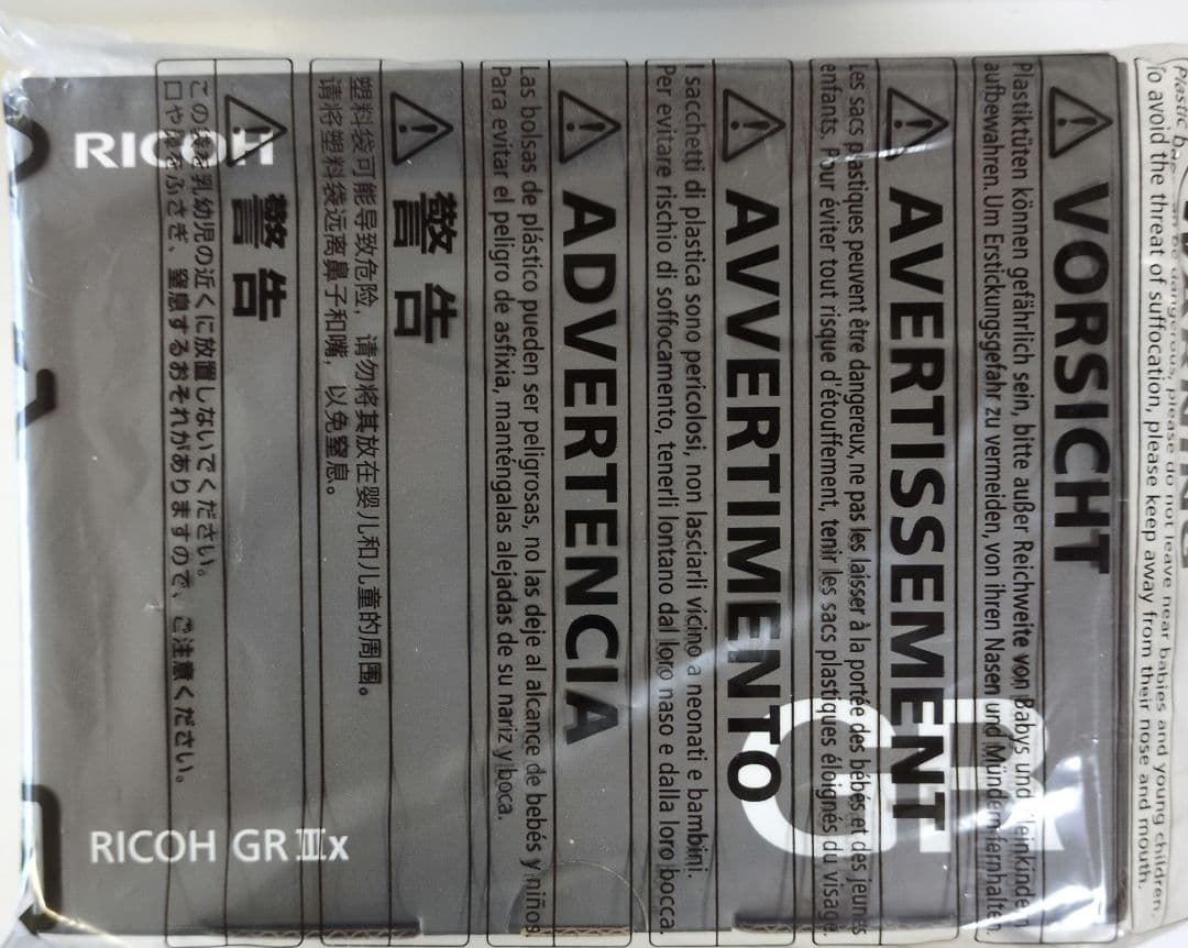 【新品・未使用】RICOH GR IIIx リコー デジタルカメラ 　保証書有