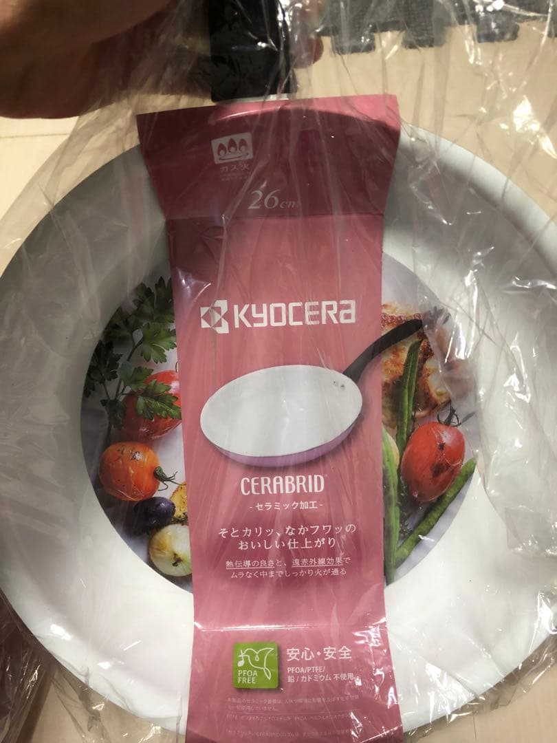 KYOCERA フライパン3種類セット　京セラ