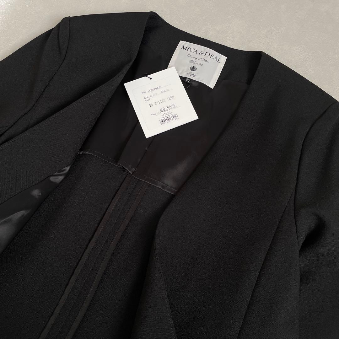 おまとめ　マイカアンドディール.