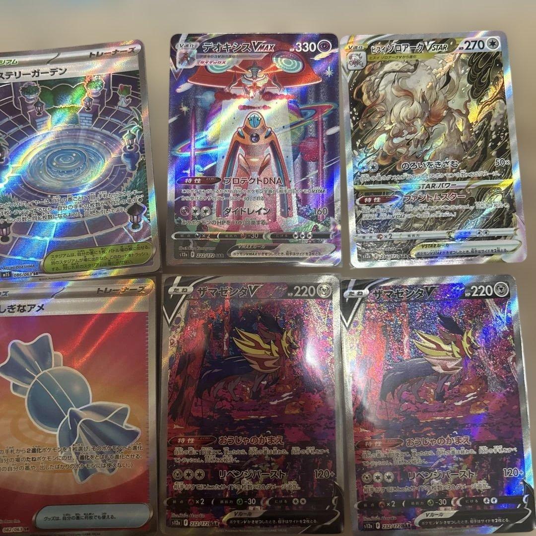 ポケモンカードゲーム 引退品　SR AR など、1000枚程度