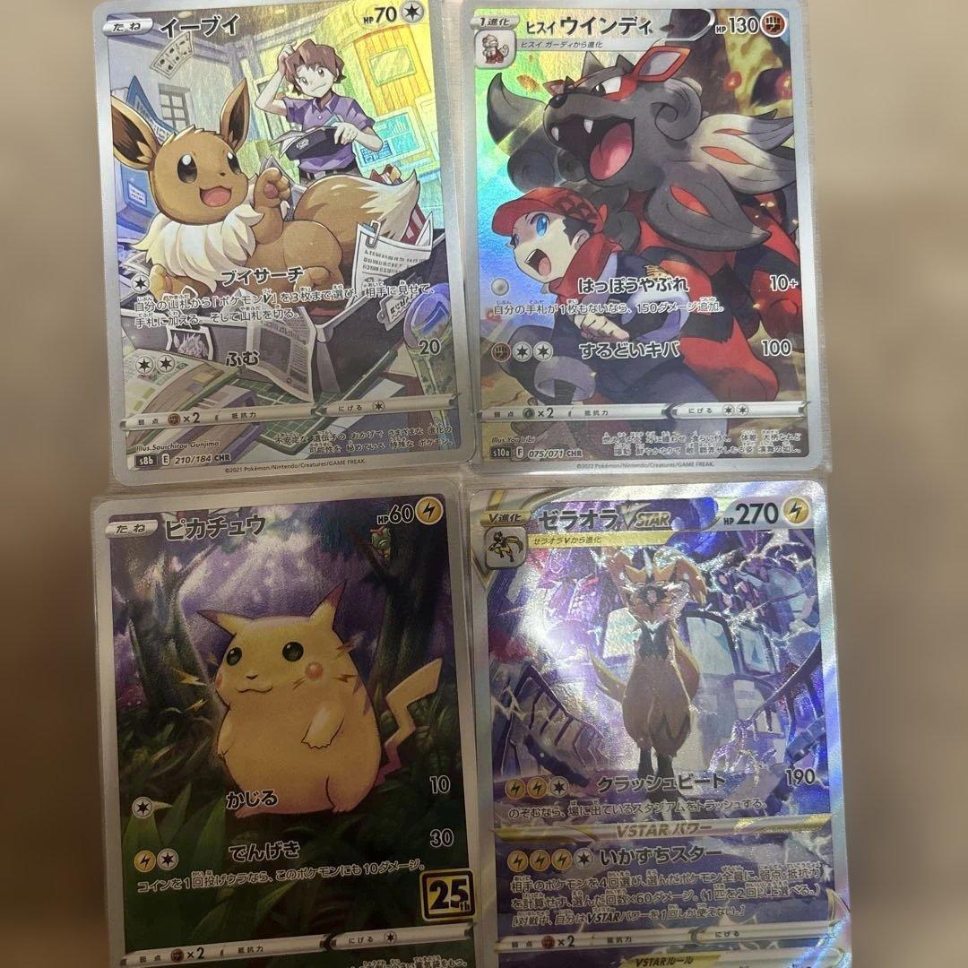 ポケモンカードゲーム 引退品　SR AR など、1000枚程度