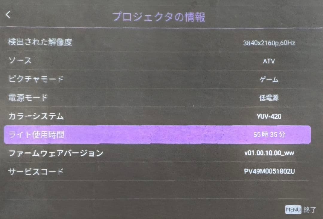 BenQ GS50 フルHD画質 モバイルLEDプロジェクター（別売品の三脚付）