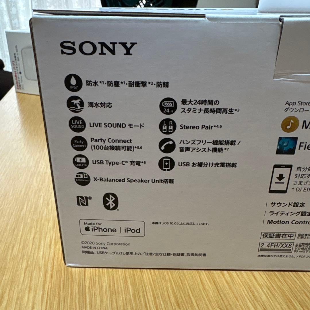 【新品未使用】SONY SRS-XB33 ワイヤレススピーカー