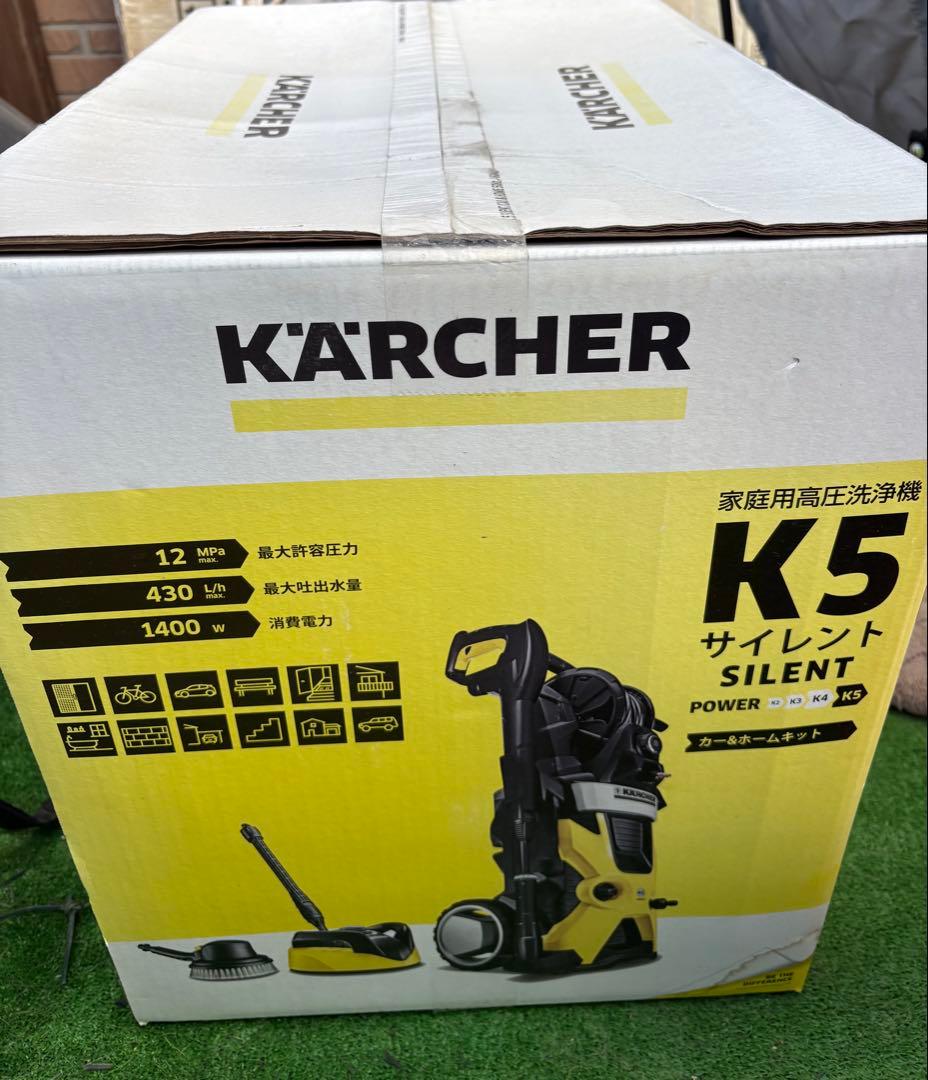 Kärcher K5 サイレント カー&ホームキット　高圧洗浄機 本体